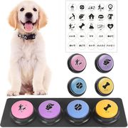 ペット 犬 会話 トーキングペット 録音ボタン ４色セット 犬おしゃべりボタン 犬用の記録可能なボタン