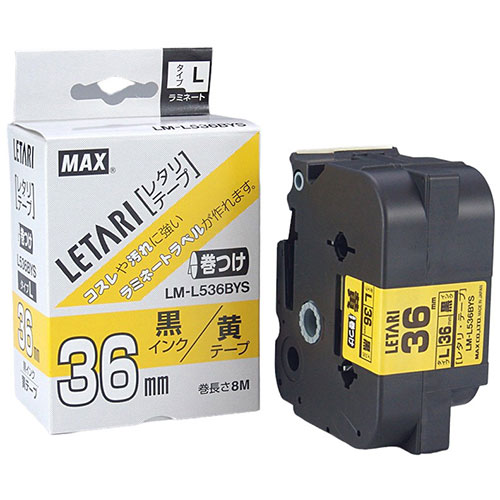 MAX マーキング用テープ 8m巻 幅36mm 黒字・黄 LM-L536BYS LX906