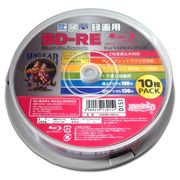 【10枚×5セット】 磁気研究所 HIDISC 繰り返し録画用BD-RE ホワイトプリンタ