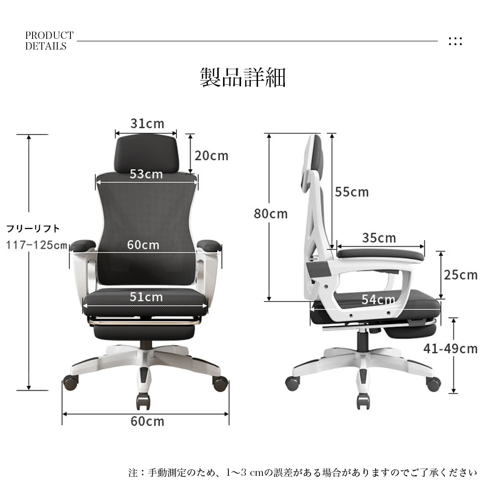 オフィスチェア 事務椅子 パソコンチェア デスクチェア ゲーミングチェア メッシュ 座面昇降 疲れにくい 一番貿易 | 卸売・  問屋・仕入れの専門サイト【NETSEA】