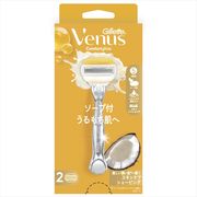 ヴィーナスうるもち肌ココナッツの香りホルダー