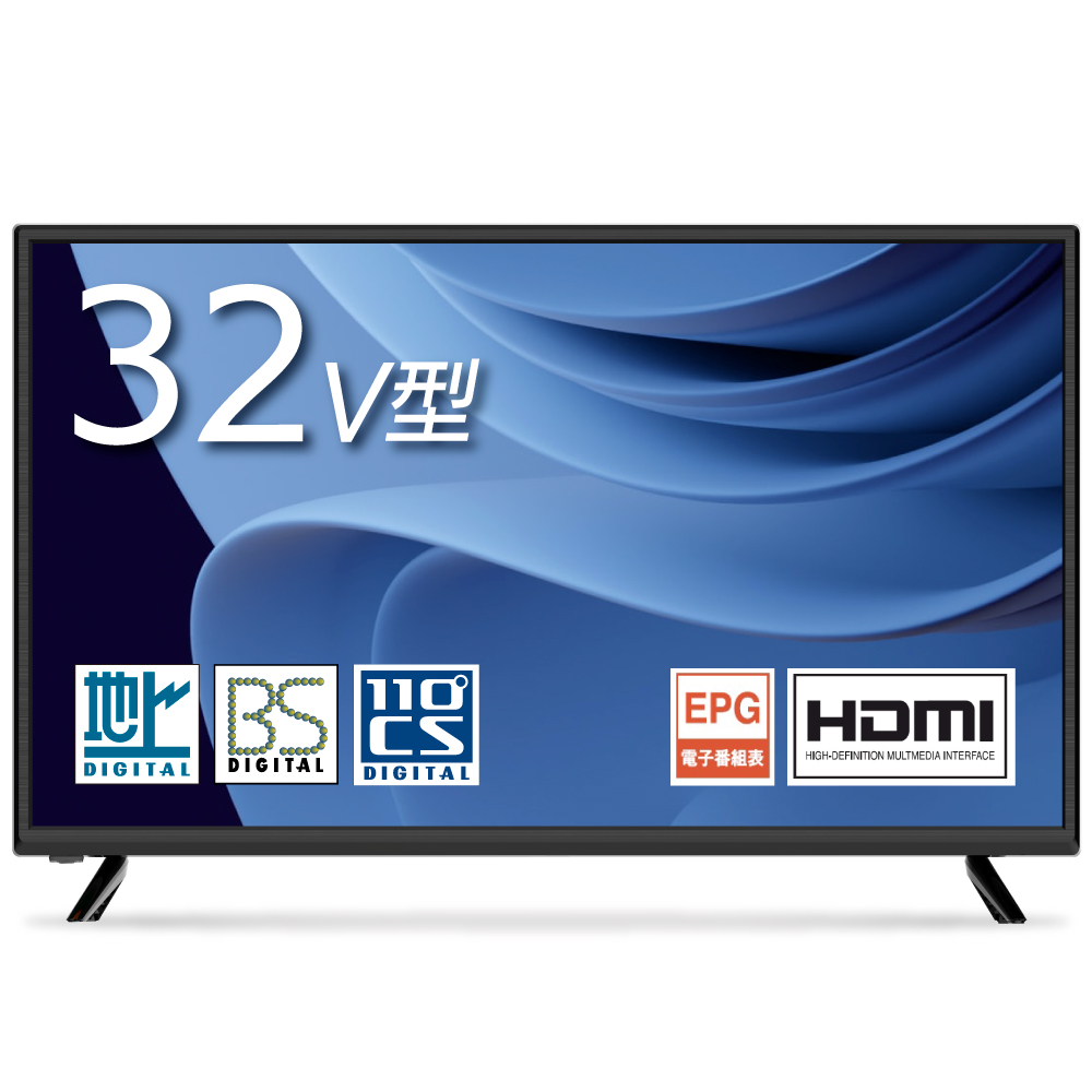 シャープ 32V型 地上/BS/110度CSデジタルハイビジョン液晶テレビ 32V型 液晶テレビ［地上・BS・110度CSデジタル］ | シャープ