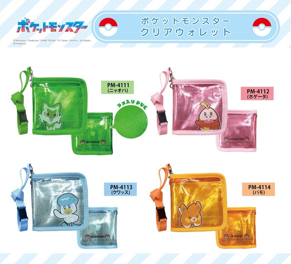 ポケットモンスター　詰め合わせグッズセット　タオル、ポーチ、鏡、エコバッグ ポケットモンスター 詰め合わせグッズセット タオル、ポーチ、鏡