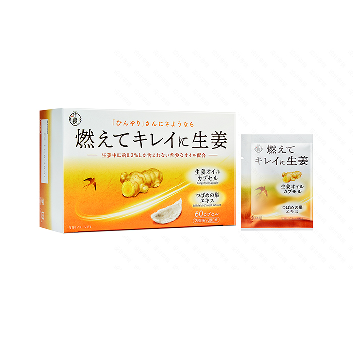 rara576様 種用生姜20キロ3 長崎県産 種子用大しょうが 大生姜種 20kg【お徳用】【種生姜
