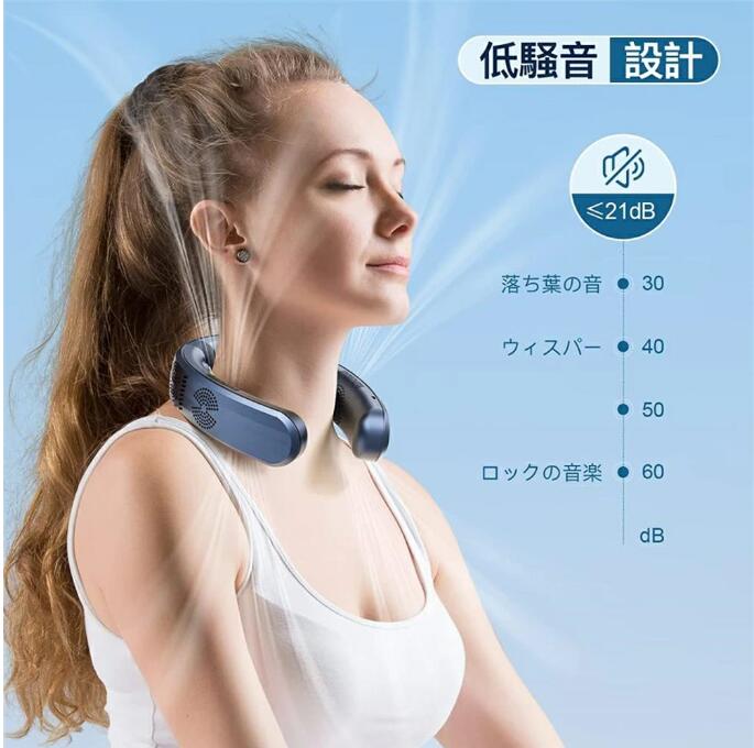 2024新登場・猛暑対策／ネッククーラー 扇風機 首かけ 15°C 冷却