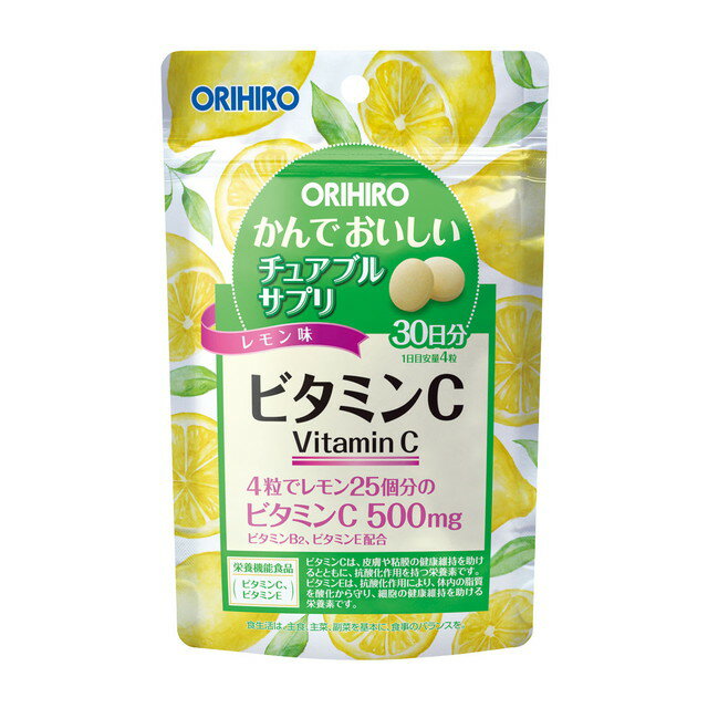 海外大人気★オリヒロ　かんでおいしいチュアブルサプリ　ビタミンC　60g