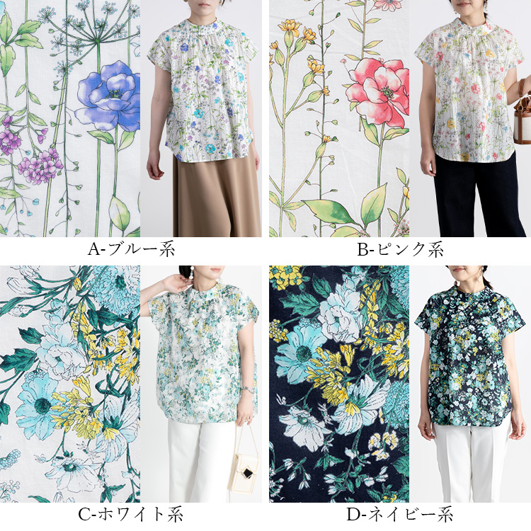 青い花柄 長袖チュニック