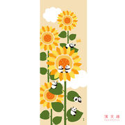 【濱文様】　絵てぬぐい　向日葵とパンダ　　(日本製)