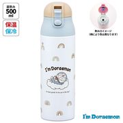 超軽量ワンプッシュステンレスマグボトル 500ml I'm Doraemon お空さんぽ