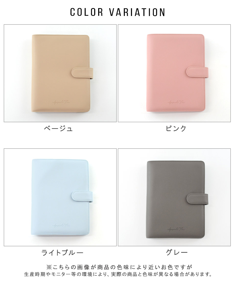 けちゃ　色紙　アクスタ　ファイル　マルチケース　タペストリー　カード　バラ売り 日本企画】レザー風マルチバインダー / 推し活 Appel Toi