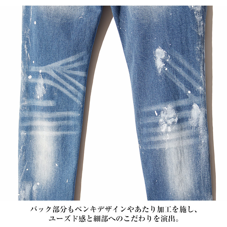 AMIRI 話そ ダメージスキニーデニム コーティング加工