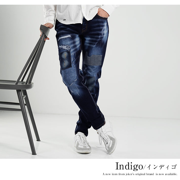 デニム】リペア加工 テーパード デニムパンツ ジーパン デニム】リペア加工 テーパード デニムパンツ ジーパン
