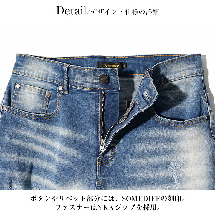 デニム】リペア加工 テーパード デニムパンツ ジーパン