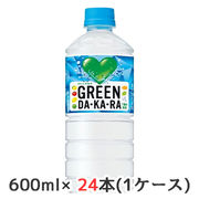 ☆○ サントリー GREEN DA・KA・RA 自動販売機用 600ml ペット 24本(1ケース) グリーンダカラ 48035