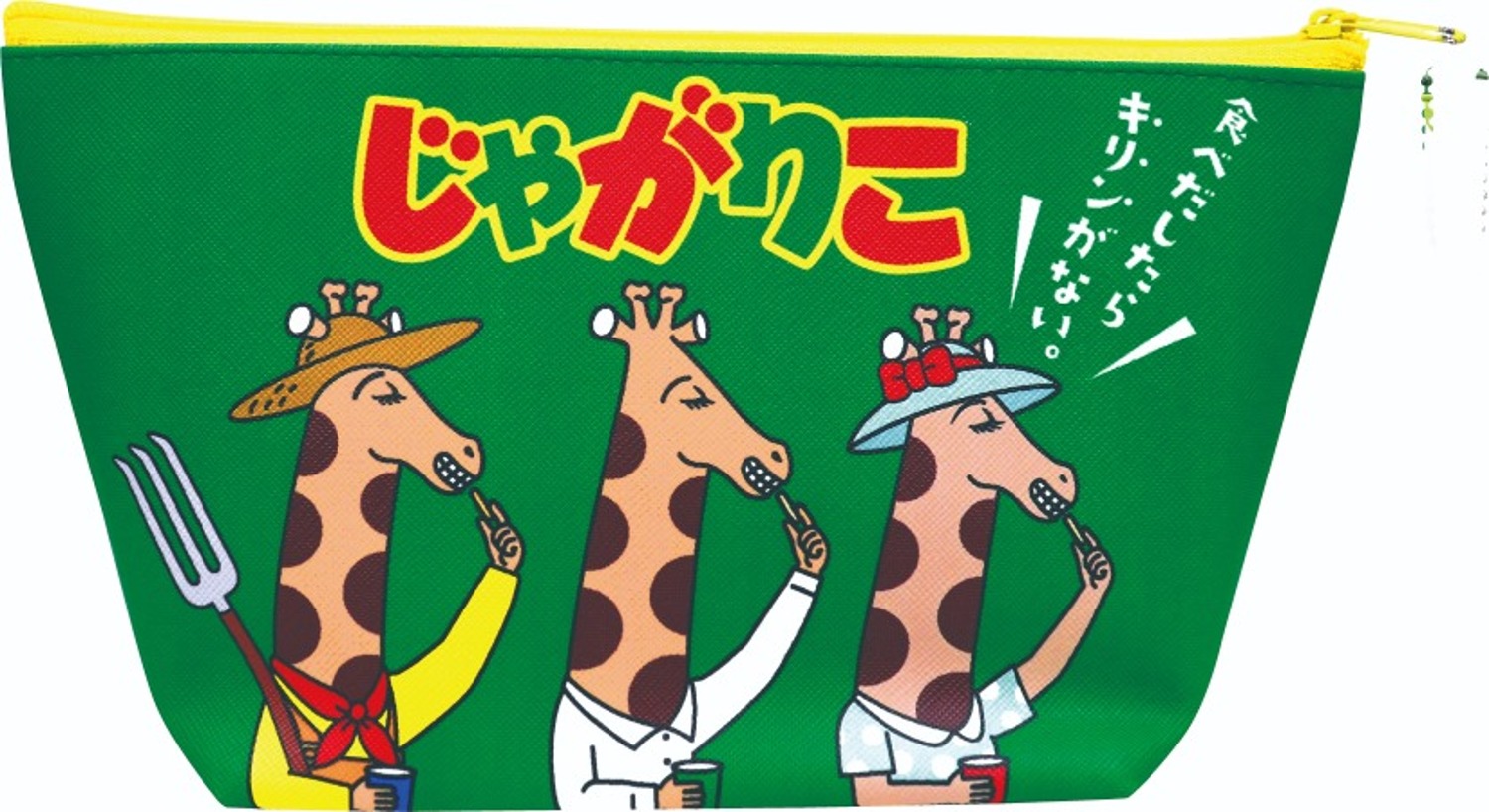 舟形ポーチ お菓子のパッケージシリーズ じゃがりこ W22.5×H12 舟形ポーチ お菓子のパッケージシリーズ じゃがりこ W22.5×H12
