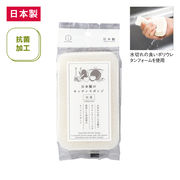 日本製のキッチンスポンジ（抗菌加工）/ギフト　粗品　ノベルティ　食器洗い