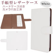 あんしんファミリースマホ A303ZT 印刷用 手帳カバー 表面白色 PCケースセット 844