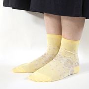 【ワゴンセール・即納】ジャガードソックス 白詰草 黄色 23-25cm