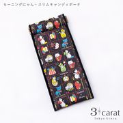 【ワゴンセール・即納】昭和レトロシリーズ シモジマ包装紙柄 モーニング 猫