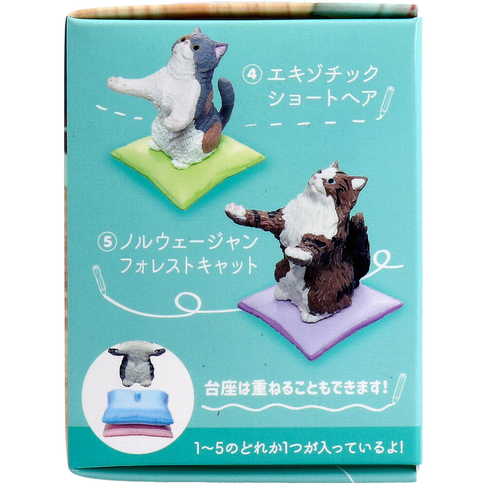 オリジナル フィギュア 猫がお預かりします。1個入 問屋・仕入れの 卸売・ | 子ども向けフィギュア