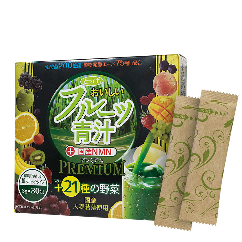 B☆スーパー健願青汁 スーパ 健願青汁 600g 2箱 スーパー