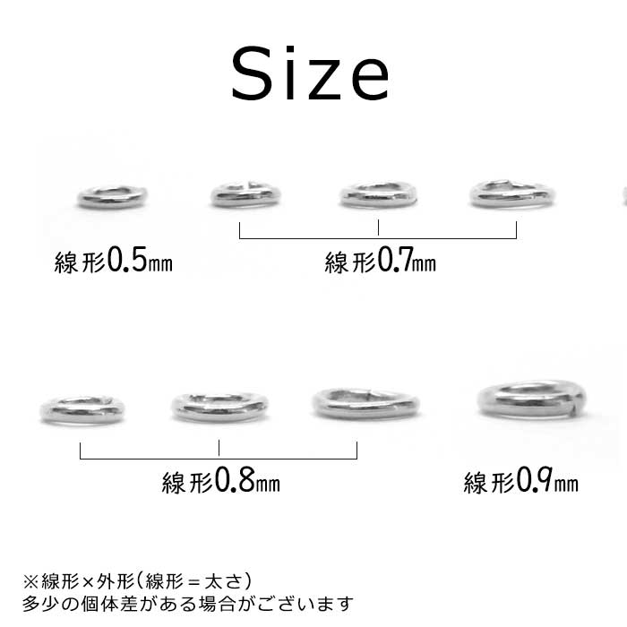 ステンレス(316) 丸カン シルバー【サイズ9種類】【50個
