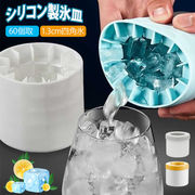 製氷皿製氷器製氷皿3d