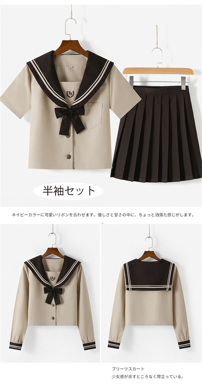 セーラー服長袖女子制服学生服 アバーター貿易 合同会社 | 卸売・ 問屋・仕入れの専門サイト【NETSEA】