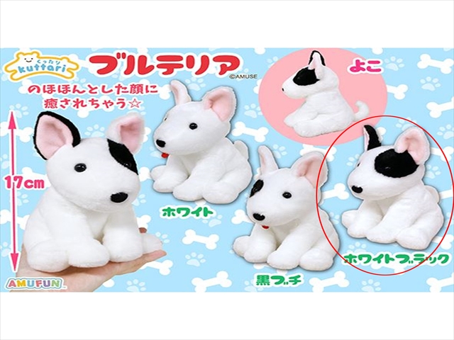 ブルテリア様 リクエスト 2点 まとめ商品 goriman様】リサラーソン