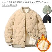 キルティングコート長袖