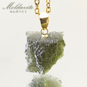 モルダバイト 原石 ペンダントトップ K18 チェコ産 【一点物】 moldavite 日本製 天然ガラス モルダヴ石