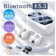 ワイヤレスイヤホン bluetooth5.3 イヤホン iphone15 ブルートゥース 片耳 両耳 残量表示 音量調整