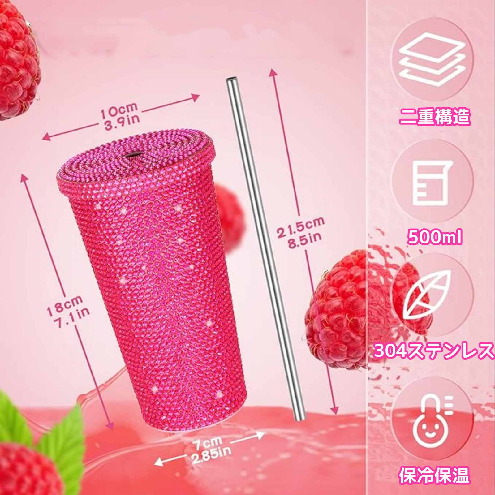 ストロー付きキラキラダイヤモンドタンブラーキッチン用品