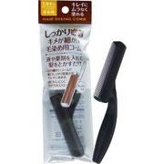 しっかり密着キメが細かい毛染め用コーム 27-424