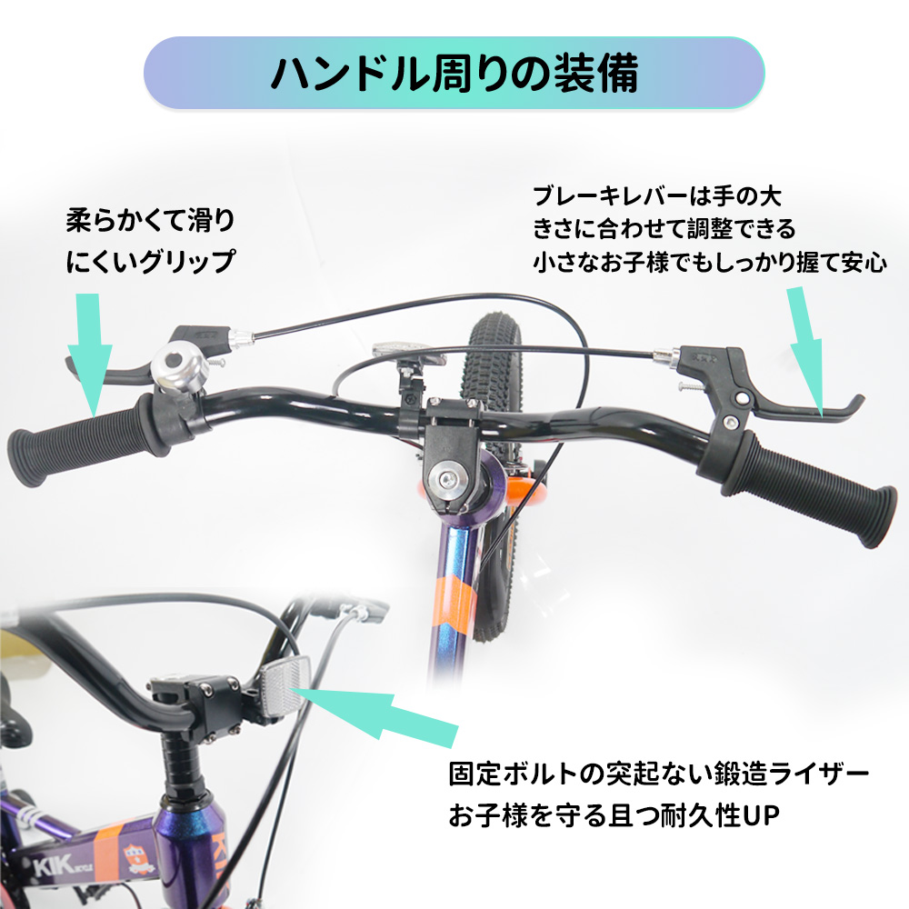 「K.I.K」KS高品質 子供用自転車 16インチ（ピンク）補助輪付き