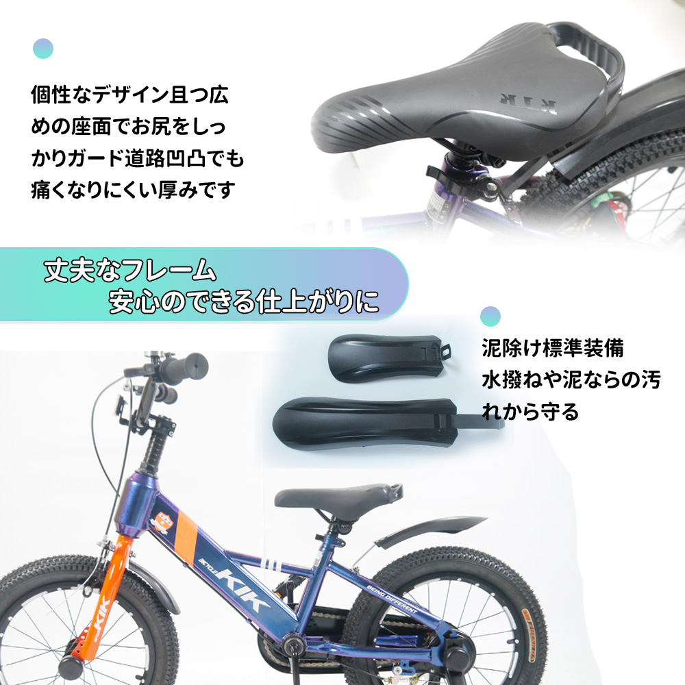「K.I.K」KS高品質 子供用自転車 16インチ（ピンク）補助輪付き
