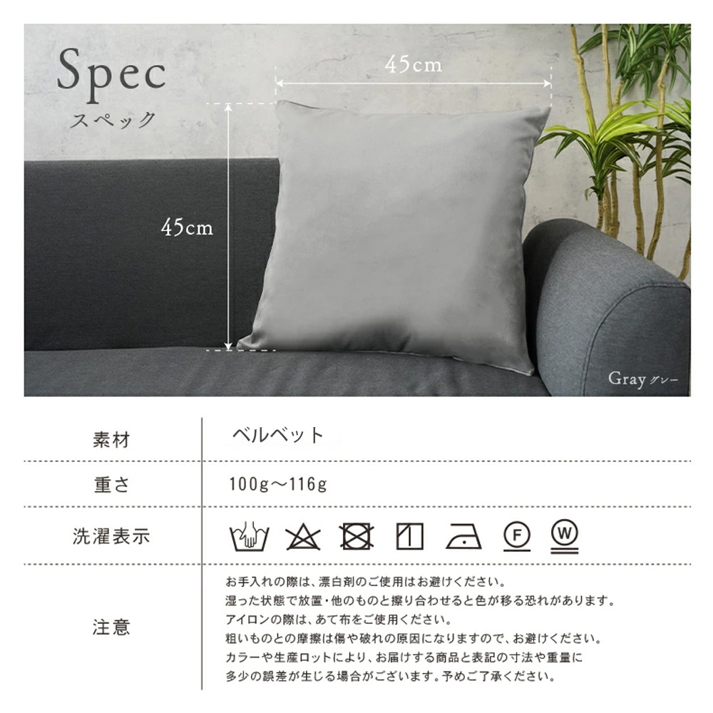 海外通販アウトレット おしゃれな黒の枕カバー 2枚セット