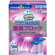 スクラビングバブル　トイレスタンプフレグランス悪臭ブロック　リフレッシュブーケ替え２Ｐ