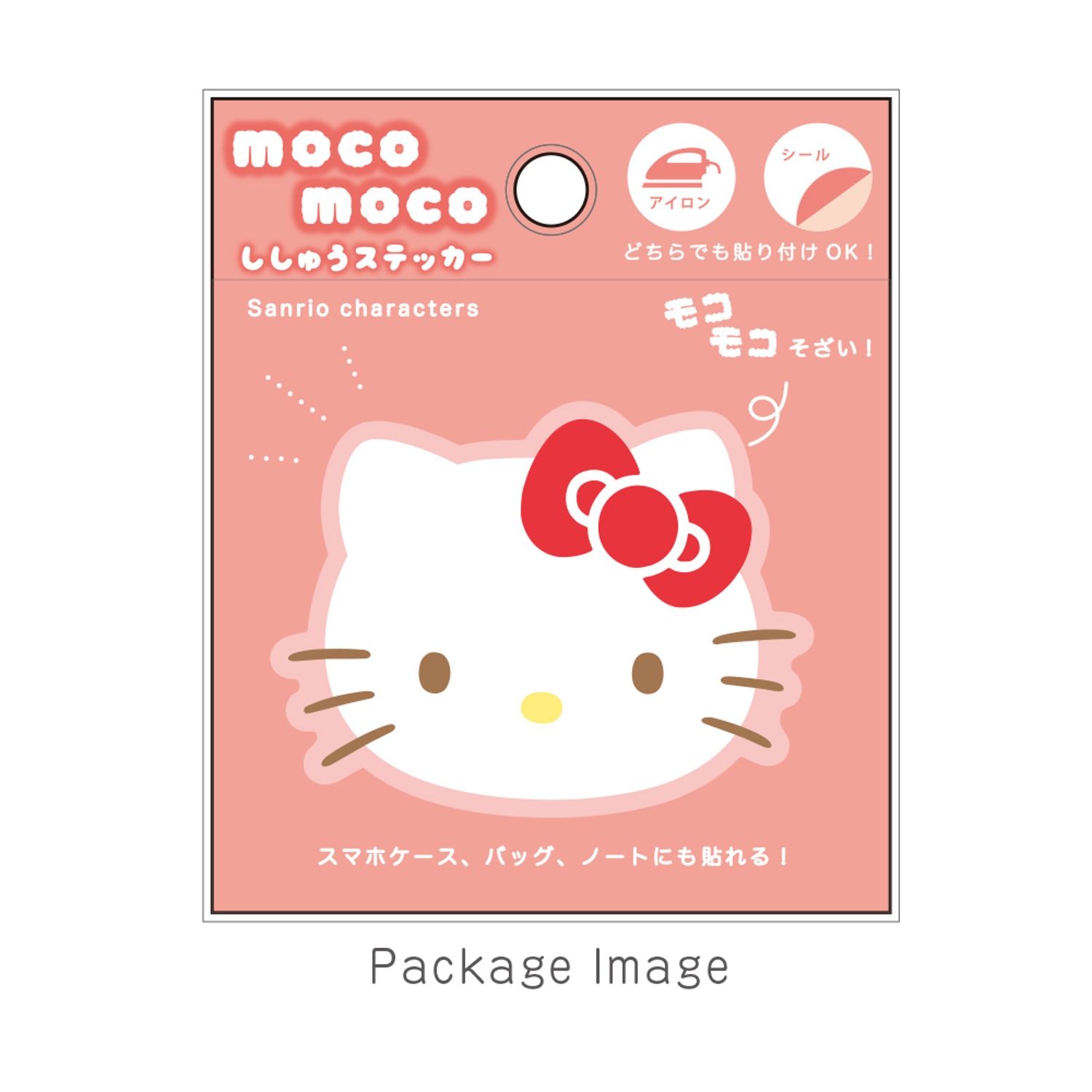 車用 ステッカー ハローキティ エンブレムステッカー KT546 ゴールド hello kitty 立体ステッカー メーカー直販 気安く