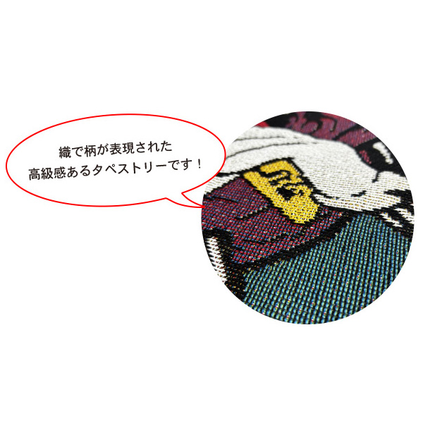 カリフォルニア レーズン フリンジ タペストリー | 卸売・ 問屋