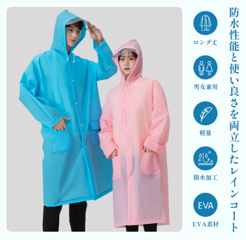 レインポンチョ レインウェア 雨合羽 カッパ レインコート