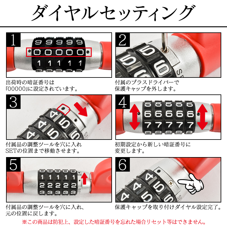 ハンドルロック 盗難防止 防犯 最強 自動車 リレーアタック カーロック 万方商事 株式会社 問屋・仕入れ・卸・卸売の専門【仕入れならNETSEA】  - kalinda.co.id