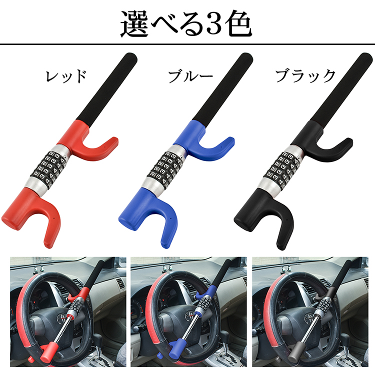 未使用 disklok Sサイズ 最強ハンドルロック ランドクルーザー盗難防止