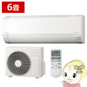 エアコン 日立 2.2kw　RAS-AJ22R-W ルームエアコン 白くまくん AJシリーズ 単相100V スターホワイト