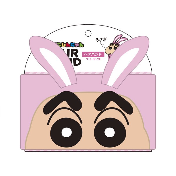 クレヨンしんちゃんヘアバンド 変身しんちゃん／うさぎ | 卸売
