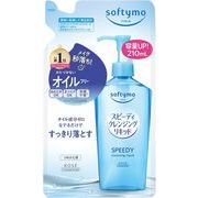 海外大人気★KOSE ソフティモ スピーディ クレンジングリキッド （つめかえ用）210ml