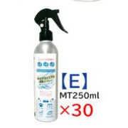 【E】MT250mlx30  マイクロバブル消臭スプレー「MTアメージング」 水 弱アルカリ性 ニオイ対策