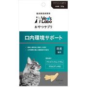 ジャパンペットコミュニケーションズ　おやつサプリ 猫用 口内環境サポート 30g