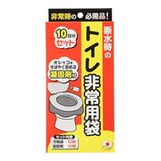 サンコー トイレ非常用袋 10回分 R-40