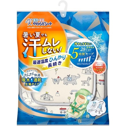 丹平製薬 〈ベビーキッズ〉カンガルーの保冷・保温やわらかシート サーカス